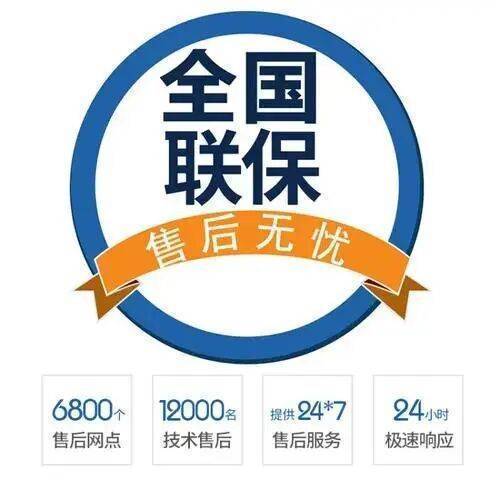 南宁三星电视服务中心