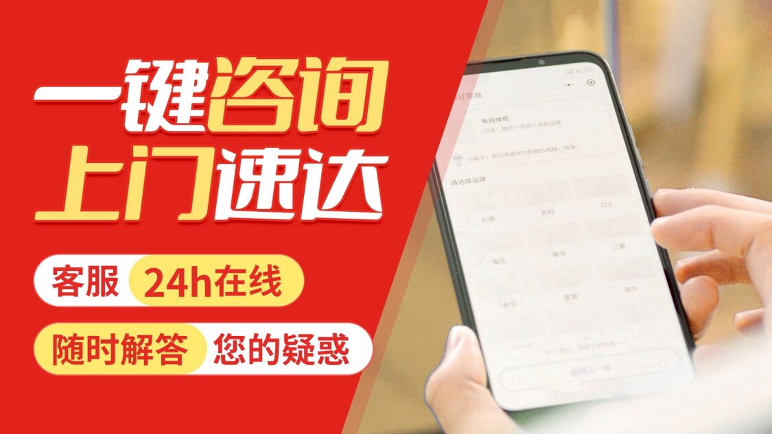 南宁三星电视关于我们